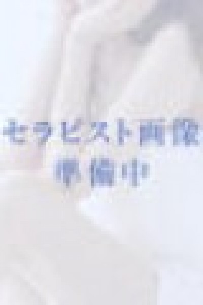津田あやか