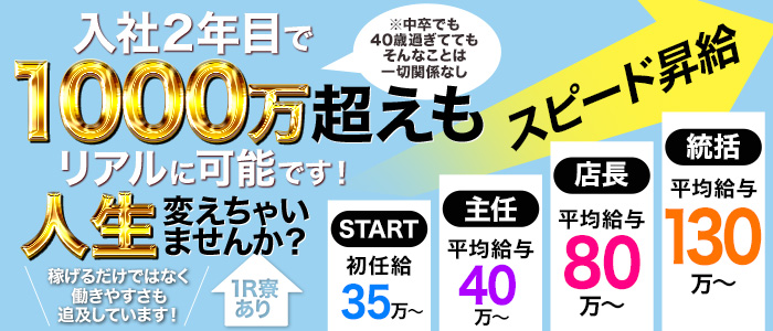 メンズバニラのサイトへ