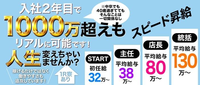 メンズバニラのサイトへ